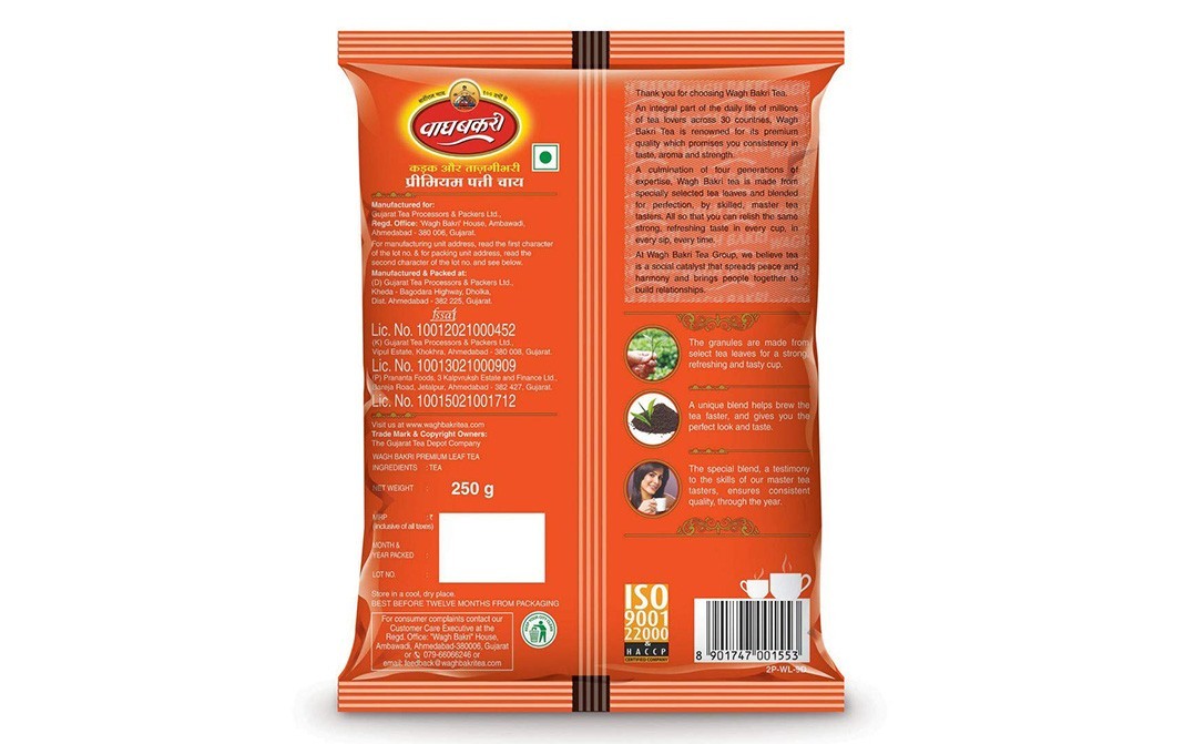 Wagh Bakri Strong & Refreshing Premium Leaf Tea   Pack  250 grams